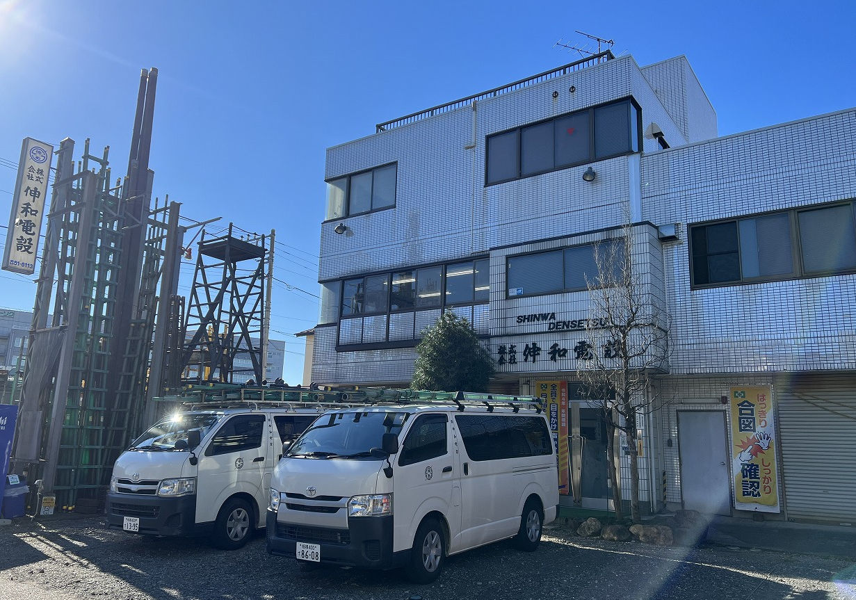 会社方針
